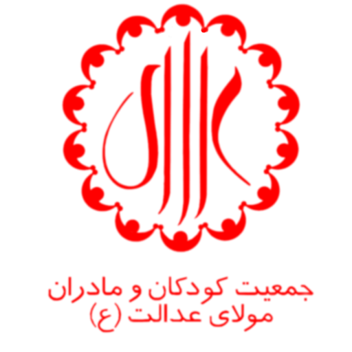 لوگوی جمعیت کودکان و مادران